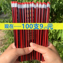 Kindergarten first and second grade pupils eraser kindergarten learning stationery kindergarten knife Special