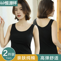 Constant Source Xiang Harness Vest Lady Inner Lap Pure Cotton Inside Wearing Sport Beating Bottom Underwear can be worn outside with sleeveless woman for summer