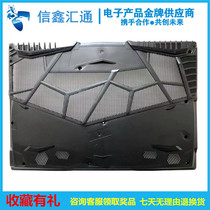 MSI MSI GE65 GL65 GP65 MS-16U1 16U2 16U4 D Shell Shell accessories bottom shell cover