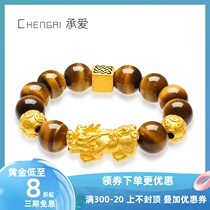 Pixiu bracelet Mens 999 pure gold 3D hard gold tiger eye stone lucky pure gold tattoo guardian transfer beads hand string