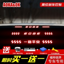 Dedicated to 17-20 Ford Sharp High Brake Rear Brake Light Decorative Sequin Strip Exterior Logo Modification