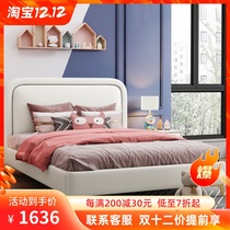 Kids Bed Skin Bed Solid Wood 1 2m Single Bed Simple Modern Girl Princess Bed 1 5m Internet Red Small Bed