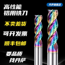 Milling cutter 60 degrees of colorful coating tungsten steel alloy 3 - edge high - efficiency milling cutter for aluminum