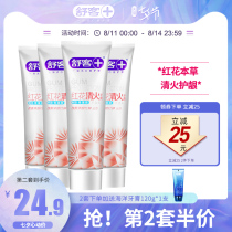 Shuke Toothpaste set Fresh breath Safflower Qinghuo gingival protection to eliminate bad breath 120g*4 family packs