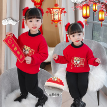 children's winter clothes baby fleece thickened sweatshirt boys Chinese style tang clothes girl tiger year festive suit