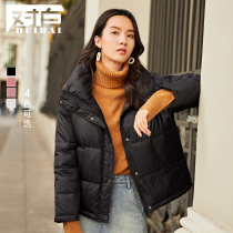 White loose lightweight down jacket womens bread jacket 2021 Winter fashion pocket white duck down warm coat D2