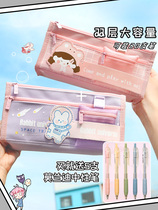 Penbag girl elementary school student INS Daily Stationery Box New 2021 Popular Picture Pens Box Primary school student girl high face value small children stationery bag cute version