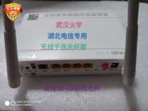 New Original Youhua PT926GPON Hubei Telecom Gigabit Fiber Cat Tian Gateway 4 1 Wireless EPON