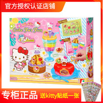 Hello kitty Hello kitty girl play house toy bin Fun moment delicious cake 50124 handmade DIY