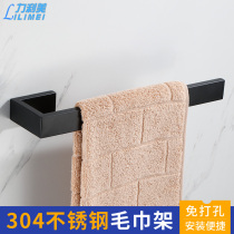 Punch-free black toilet foot washing cloth storage rack storage rack bathroom towel rack toilet single pole small size
