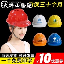 Large Terrace Mountain Camel safety helmet Site Construction construction work Leadership Head hat electrician Laureau National Label breathable thickened