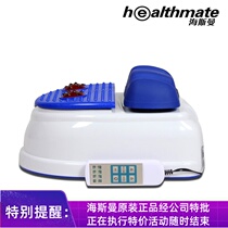 Heisman Rocking Machine Fitness for Foot Leg Massager for Elderly Health Sports Machine Stroke Recovery Assist