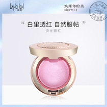 Blue show streamer blush nude makeup natural pink repair high gloss Rouge good look beginner makeup