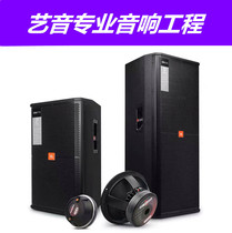 JBL SRX725 JBL SRX715 US imports 190 magnetic bass 44 Core alt RMB1500 National