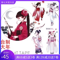 OKMT Phase 6 Taiwan-made New Years special oil new seven-day character and paper tape performance department of the other side of the spirit theory today