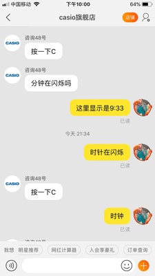 讨论卡西欧手表BABY-G怎么样?全面评测