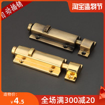 Open-mounted latch Antique green bronze automatic spring latch Window rebound latch Lock door lock door buckle Gold latch