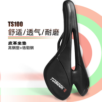TOSEEK Bicycle Co-Ride Ultra Light Mountain Saddle Road Bicycle Seat Long-distance Short-distance Bicycle Accessories