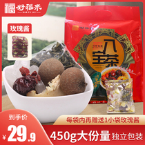 Good Fulai Chinese wolfberry red jujube tea 450g three forts gabao tea Ningxia specialty Yinchuan specialty gabao tea