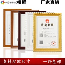 High-end Solid Wood Photo Frame 4 Certificate Frame 3 Business License Table Box Booking Award-Shaped Frame Calligraphy Frame
