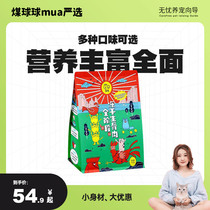 Ball Mom Yan Elects Freeze-dried Mixed Loaded with Freeze-dried Kitty Cat Snack Chicken Breast Chicken Breast Duck Meat Fatter Staple Raw Bone Meat