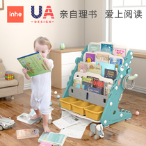 Childrens bookshelf home student small floor plastic storage rack infant toy storage box baby picture book rack