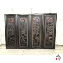 Folk collection of old wood carving old small leaf red sandalwood four fan screen full of Venus cow hair pattern tenon structure four screen wind