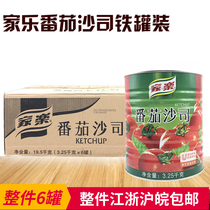 Knorr Tomato Sauce 3 25kg*6 cans Pizza burger sandwich Fries dipping sauce for Western food FCL