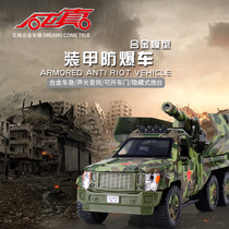 Alloy car model armored explosion-proof off-road vehicle Military simulation sound and light puzzle boy childrens toy