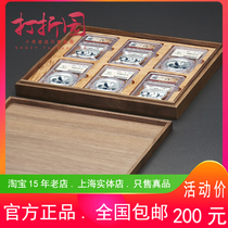 Old Money House. Black walnut (maple) single-layer solid wood grading coin box.6 pieces packed.Zhongjin Guoheng special outer box