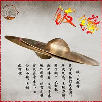 Fang Chaosheng gong ring copper cymbal cymbal big cymbal cymbal cymbal small fork flower cymbal folk activity musical instrument