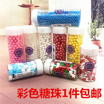 Pearl peacock blue color sugar baking cake Pearl jelly bean color beads West point ice cream color decorative sugar