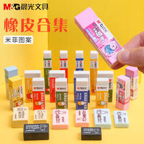 Eraser Morning light creative eraser 2B for primary school students 4B stationery Miffy Cartoon Korean version pencil eraser Large small student exam wipe clean with less crumbs white sketch drawing eraser