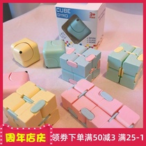 Infinite Rubiks Cube Decompression artifact Decompression Toys Anxiety Fingertips Adult Class Boring Adult Flip Flip Fingers
