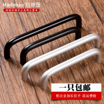 Modern Minimalist Space Aluminum Black Nordic Style Cabinet Small Handle Wardrobe Door Drawer Pull Handle Furniture Doorknob