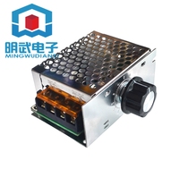 4000W Imported high-power thyristor electronic voltage regulator dimming speed control temperature control with insurance shell