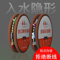 Spot line group half bean competitive Main Line group fishing line set full set of tied finished fishing gear