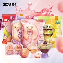 zuo a bit of a peaches joint 0 fat pudding chic juice jelly décor 0 cane low carnet red children snacks