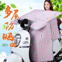 Summer wind shield electric car battery car wind shield thin waterproof sunscreen one-piece sun shield wind shield