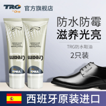 TRG multifunctional shoe polish universal transparent black brightening black lazy leather shoe polish solid shoe artifact sponge