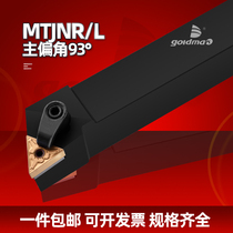 CNC outer round cutter bar 93 degrees MTJNR MTJNL2020K16 2525M16 3232M22 lathe cutter row