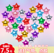 18 inch five-pointed star big balloon wedding wholesale decoration 10 inch birthday party layout star balloon