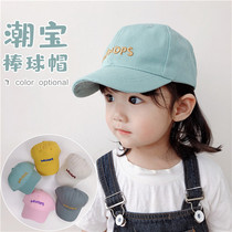 Childrens hat Spring and autumn female baby baseball hat Child 2 years old 3 boys cap baby baby sun hat 1