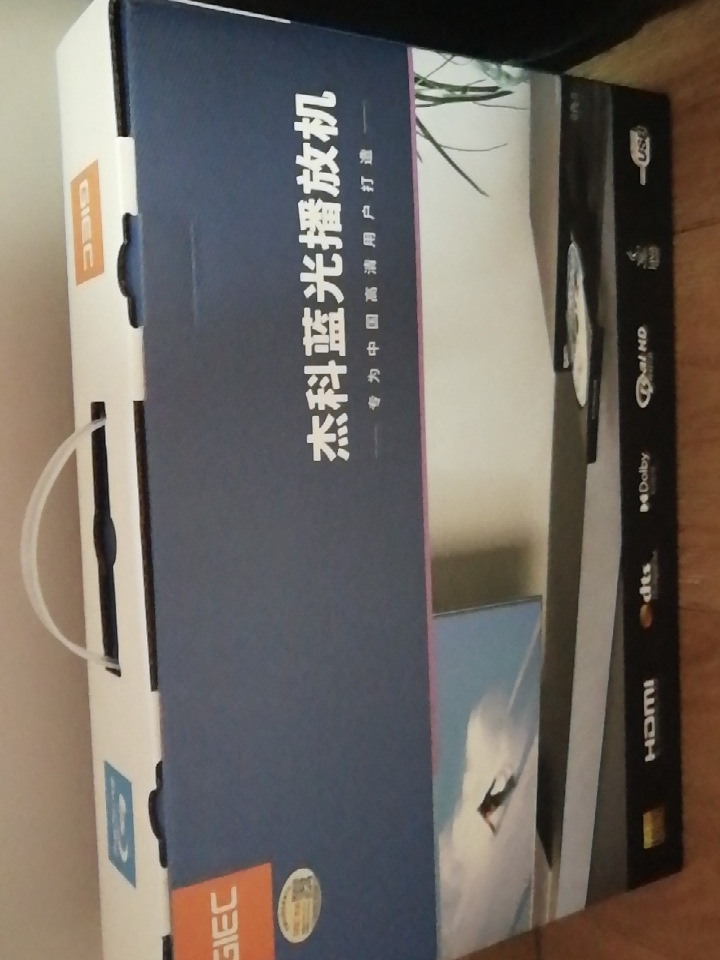 杰科BDP-G2805怎么样?质量可以吗?剖析细节看真相!