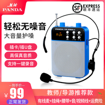 PANDA PANDA K53 little bee loudspeaker teacher uses wireless class treasure waist hanging outdoor tour guide Big Horn venue selling meeting training mini portable high-power shouting speaker