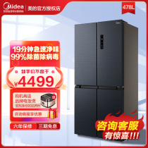 Beauty fridge home to door open 478L cross to door open frequency inverter Large-capacity double door ultra-thin fridge double door