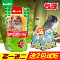  AL101 Jolly Comprehensive Chinchilla Food Chinchilla Main Food Feed 2 5kg Buy 1 Get 2