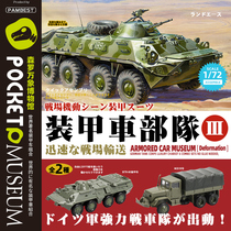 Pambest1 72 Soviet BTR80 wheeled armored vehicles M35 truck assembled model military toy car