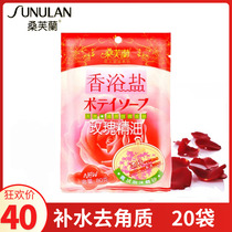 Sangfuran rose essential oil bath salt bag 80g Bath Bath Salt Body moisturizing water and exfoliating bath salt
