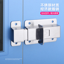 Stainless steel automatic spring latch toilet door clasp door bolt left and right latch lock anti-theft wooden door door door latch